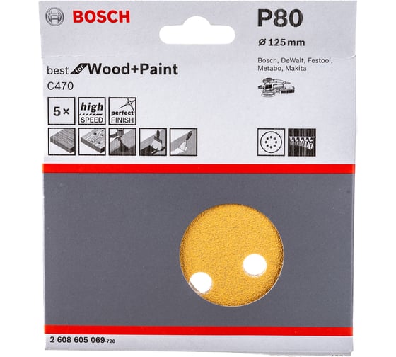 Круг шлифовальный по дереву, краске (5 шт; 125 мм; К80; 8 отверстий) Bosch 2.608.605.069