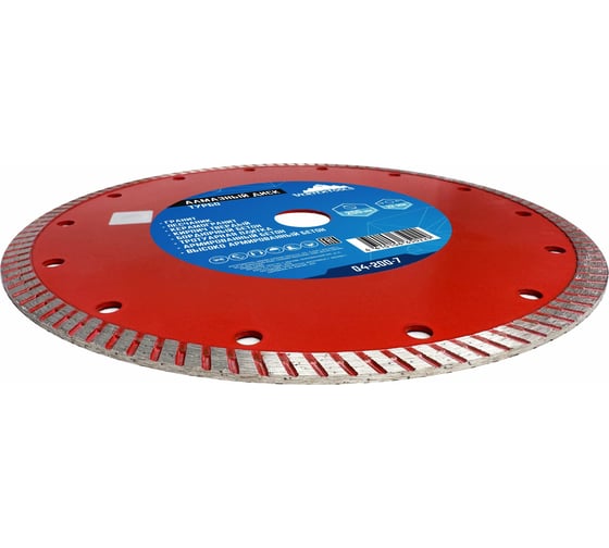 Диск алмазный Турбо 200 мм vertextools 04-200-7