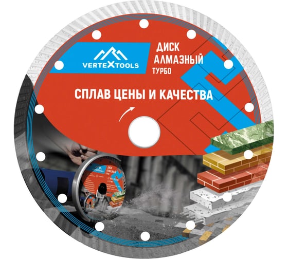 Диск алмазный Турбо 180 мм vertextools 04-180-6