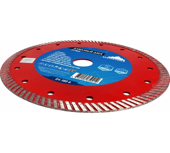 Диск алмазный Турбо 180 мм vertextools 04-180-6
