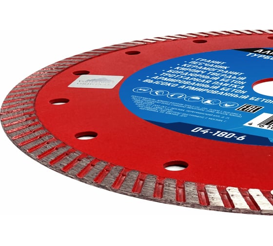 Диск алмазный Турбо 180 мм vertextools 04-180-6
