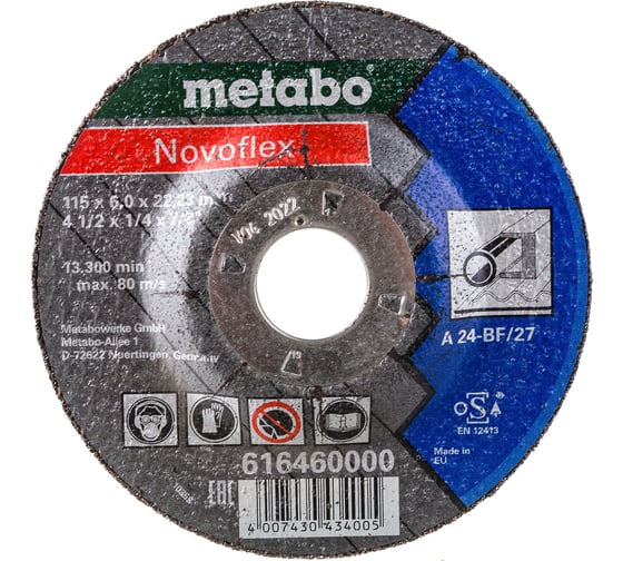Диск шлифовальный по стали 115x22,2 мм Metabo 616460000