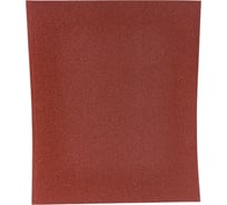 Бумага шлифовальная водостойкая (230х280 мм, P150, 10 шт) 888 5060150