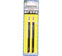 Полотно по дереву T344D 2 шт для электролобзика 888 6580840