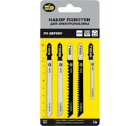 Набор полотен по дереву (T101B, T101BR, T144D, T111C, T101AO) 5 шт для электролобзика 888 6580915