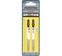 Полотно по дереву T101BF 2 шт для электролобзика 888 6582521