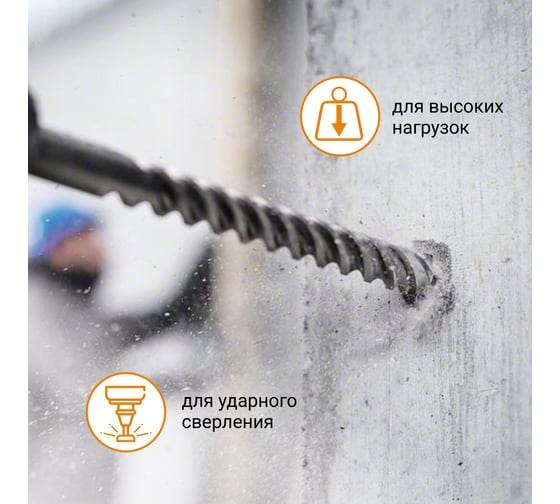 Бур по бетону Quadro-X 25x920(790) мм, sds-max rage by VIRA 572592