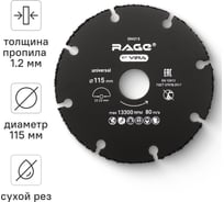 Диск отрезной универсальный для УШМ 115 мм RAGE by VIRA 594315