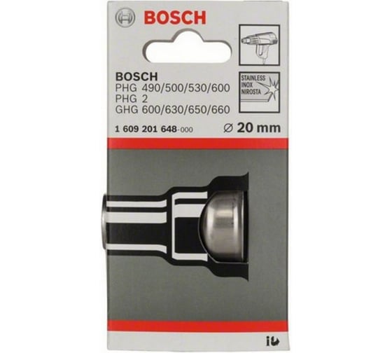 Сопло понижающее (20 мм) Bosch 1.609.201.648