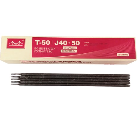 Электрод универсальный Т-50 5 мм, 5 кг, МР-3,АНО-4,АНО-21 GOLDEN BRIDGE 204