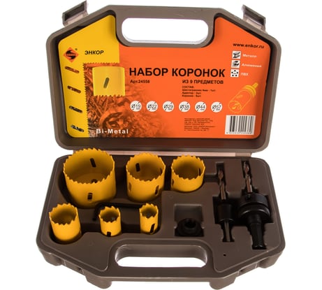 Набор коронок Bi-Metal (10 предметов+2 адаптера) Энкор 24558