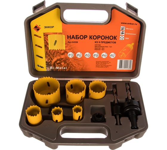 Набор коронок Bi-Metal (10 предметов+2 адаптера) Энкор 24558