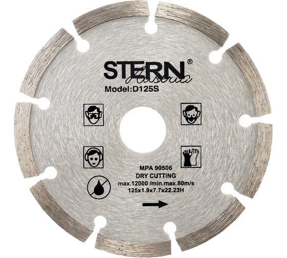 Диск алмазный сегментный Stern 125х1.9х7.7х22.2 мм TORGWIN S23581 1