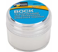 Воск технический для алмазных коронок TRIO-DIAMOND 283100