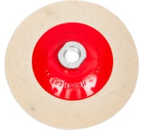 Диск полировальный Flex 227-024 PD M14 FL (125x12 мм фетр, с наклоном) для шлифмашин Hammer 62200