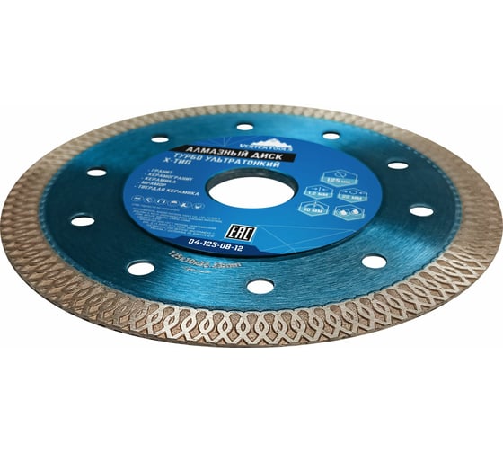 Диск алмазный ультратонкий ТИП-Х 125х22 мм, ТУРБО vertextools 04-125-08-12