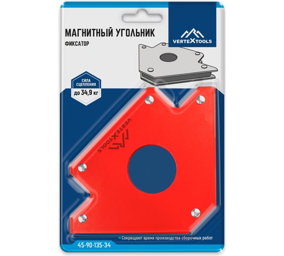 Магнитный уголок для сварки 45/90/135 градусов, 34.9 кг vertextools 45-90-135-34 1