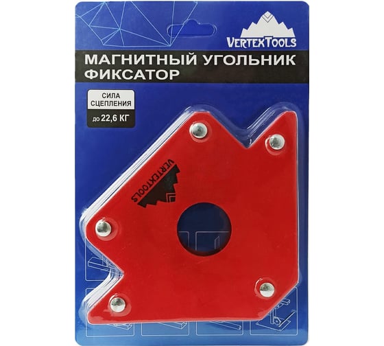 Магнитный уголок для сварки 45/90/135 градусов, 22.6 кг vertextools 45-90-135-22