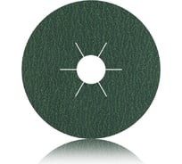 Круг фибровый 125х22 мм, P24, цирконат ABRAFORM AF-FBR-ZR-125-P24