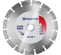 Диск алмазный AS45+ (230х22.2 мм) для угловых шлифмашин Husqvarna Construction 5430673-02
