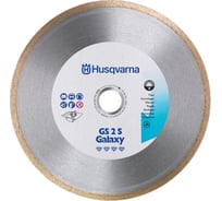 Диск алмазный GS 2 S (180 мм; 25.4 мм) для плиткорезов Husqvarna Construction 5430803-75