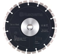Диск алмазный EL 35 CnB 2 шт. (230 мм) для ручных резчиков Husqvarna 5430888-23