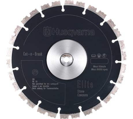 Диск алмазный EL 35 CnB 2 шт. (230 мм) для ручных резчиков Husqvarna 5430888-23