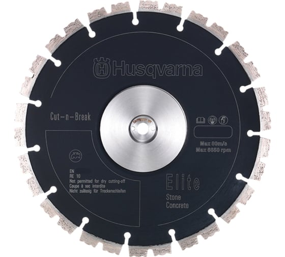 Диск алмазный EL 35 CnB 2 шт. (230 мм) для ручных резчиков Husqvarna 5430888-23