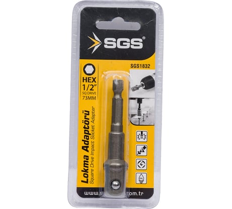Адаптер для головок Hex-1/2"DR SGS 1832SGS