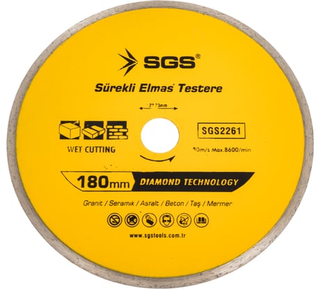 Диск алмазный сплошной для керамики 180х22.2 мм SGS 2261SGS