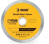 Диск алмазный сплошной для керамики 230х22.2 мм SGS 2262SGS