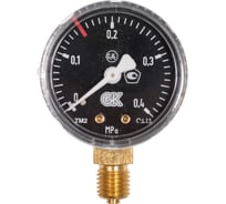 Манометр ацетиленовый 4.0 МПа, диаметр 50 мм KRASS 2190102