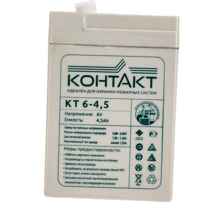 Аккумуляторная батарея КОНТАКТ КТ 6-4.5 (6 В; 4.5 Ач) Магнито-контакт 00-00005962