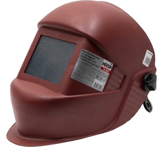 Щиток сварщика пластиковый wega (епк-ас) 100x90 мм, красный KRASS 2961006
