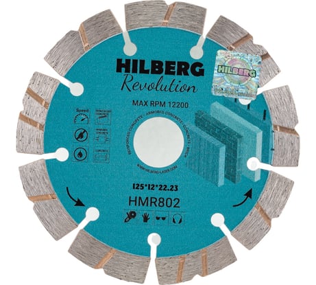 Диск алмазный отрезной Hilberg 125x22.23x12 Revolution HMR802