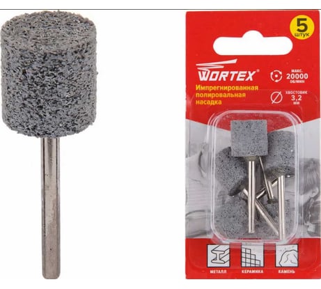 Насадка полировальная 5 шт, 13.2 мм для гравера WORTEX ETCI3213218