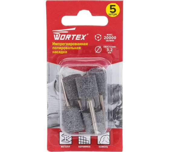 Насадка полировальная 5 шт, 13.2 мм для гравера WORTEX ETCI3213218
