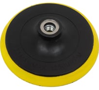 Тарелка опорная на ушм 125 мм для наждачной бумаги SGS 287SGS