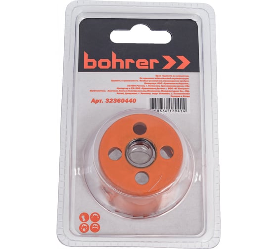 Коронка биметаллическая 44 мм, HSS M42 BOHRER 32360440