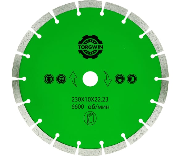 Диск алмазный сегментный 230x10x2.6x22.2 мм TORGWIN T946618