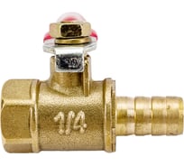 Краник шаровой латунный внутренняя резьба 1/4", елочка 8 мм ARMA BV F1/4-08