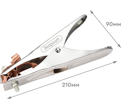 Клемма заземления усиленная с наконечником 300А энаргит КЗ-300А-У