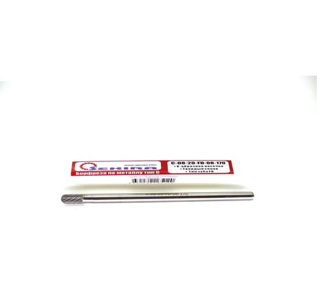 Бор-фреза твердосплавная сфероцилиндрическая C-08-20-FD-08-170 Х-образная насечка по закаленным сталям (60-65 HRC) Sekira 00000011110