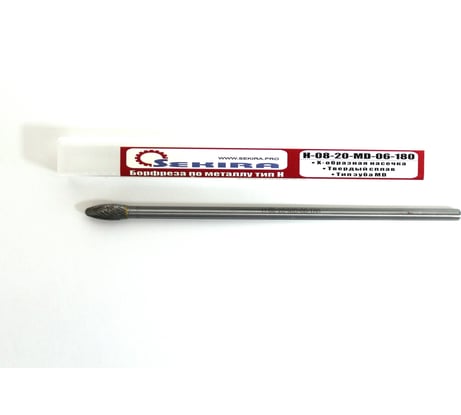 Бор-фреза твердосплавная пламевидная H-08-20-MD-06-180 Х-образная насечка по металлу Sekira 00000025752