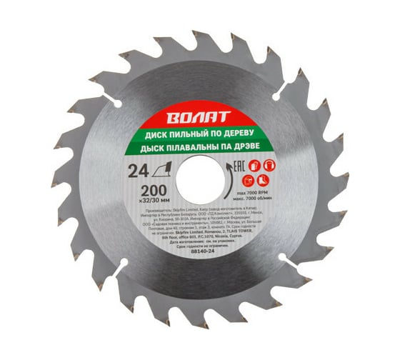 Диск пильный по дереву 200x32/30 мм, Z24 ВОЛАТ 88140-24 1