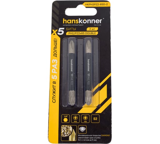 Биты PH2-PZ2, 65 мм, 2 шт Hanskonner HKPH2PZ2-65D-2