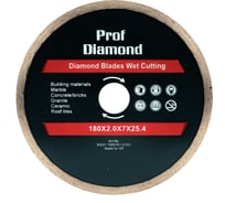 Диск алмазный сплошной Prof Diamond 180x2x7х25.4 мм S.E.B. 106AG-P18025KL
