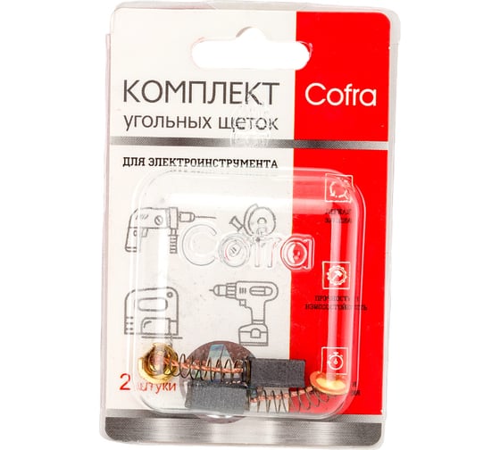 Комплект угольных щеток для электроинструмента Hitachi (пружина, пятак-ухо), 6.5x7.5x12 мм, 2 шт COFRA SDH-34637