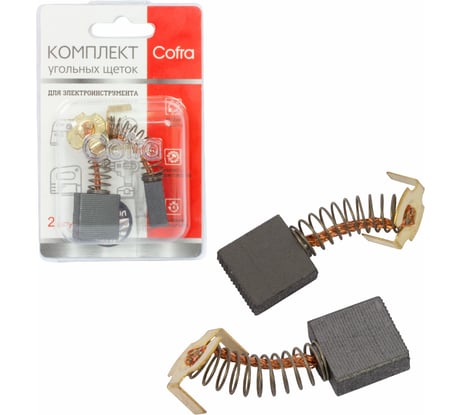 Комплект угольных щеток для электроинструмента Hitachi (пружина, пятак-уши), 7x17x17 мм, 2 шт COFRA SDH-34643