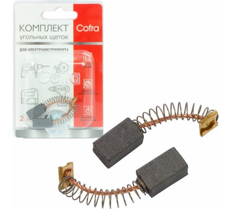 Комплект угольных щеток для электроинструмента Hitachi (пружина, разъем "мама"), 6.5x7.5x12 мм, 2 шт COFRA SDH-34641
